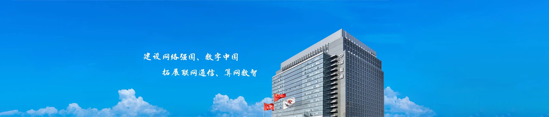 定安热作研究所联通宽带