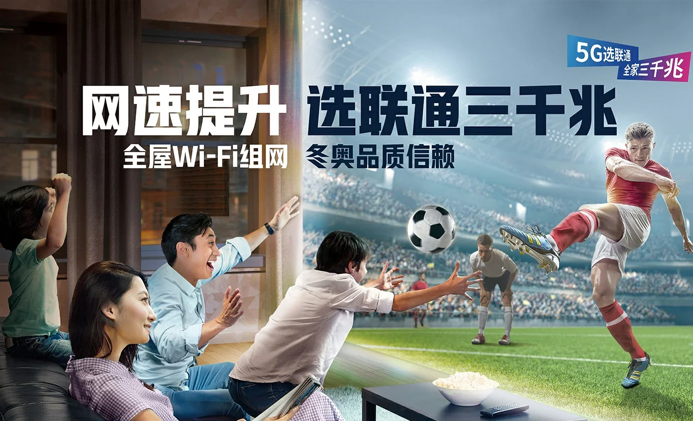 定安热作研究所中国联通