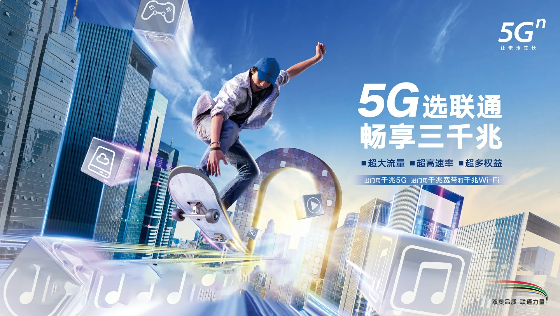 定安热作研究所中国联通